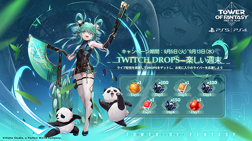 画像ギャラリー No.004のサムネイル画像 / PS5 / PS4版「Tower of Fantasy(幻塔)」，バージョン3.2のアップデートを実施。新たなマップ「雷州」，新キャラクター「篁」を追加
