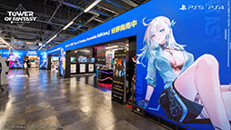 画像ギャラリー No.005のサムネイル画像 / 「Tower of Fantasy（幻塔）」，PS5向けパッケージ版の発売記念イベントを横浜で開催。人気コスプレイヤーの伊織もえさんが1日店長を務める