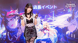 画像ギャラリー No.009のサムネイル画像 / 「Tower of Fantasy（幻塔）」，PS5向けパッケージ版の発売記念イベントを横浜で開催。人気コスプレイヤーの伊織もえさんが1日店長を務める