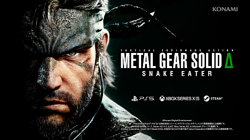 画像ギャラリー No.004のサムネイル画像 / 「METAL GEAR SOLID Δ: SNAKE EATER」で進化したポイントとは？　動画番組で明かされた新情報の概要を紹介