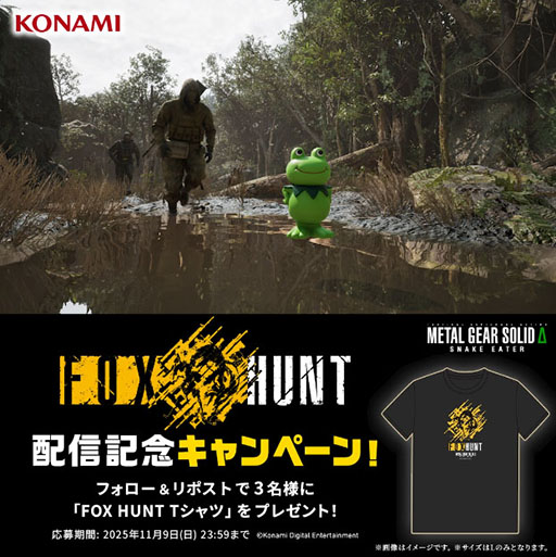 画像ギャラリー No.005のサムネイル画像 / 「METAL GEAR SOLID Δ: SNAKE EATER」，“かくれんぼ”のような駆け引きを楽しめるオンライン対戦モード「FOX HUNT」の配信を開始