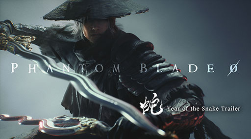 画像ギャラリー No.001のサムネイル画像 / 「Phantom Blade Zero」，バトルシーンにフォーカスしたトレイラー「Year of the Snake」を公開。スタイリッシュなアクションにも注目