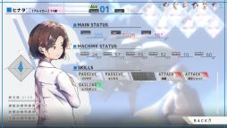 画像ギャラリー No.004のサムネイル画像 / 戦闘機で戦場を渡る少年少女たちの物語。3つのシナリオと育成シナリオを収録した「空と無垢の6機」，1月30日に配信決定
