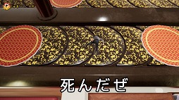 画像ギャラリー No.006のサムネイル画像 / Switchでも寿司を愛そう。「そろそろ寿司を食べないと死ぬぜ！ユニバース」，ニンテンドーeショップで本日発売