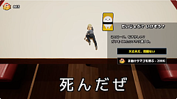 画像ギャラリー No.004のサムネイル画像 / そんなお寿司で大丈夫か？「そろそろ寿司を食べないと死ぬぜ！ユニバース」が「エルシャダイ」とコラボ。一番いい寿司を頼む