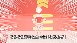 画像ギャラリー No.009のサムネイル画像 / そんなお寿司で大丈夫か？「そろそろ寿司を食べないと死ぬぜ！ユニバース」が「エルシャダイ」とコラボ。一番いい寿司を頼む