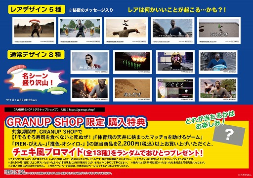 画像ギャラリー No.002のサムネイル画像 / 「そろそろ寿司を食べないと死ぬぜ！」のグッズが通販に登場。大いなる寿司の意思のぬいぐるみや名言のキーホルダーをラインナップ