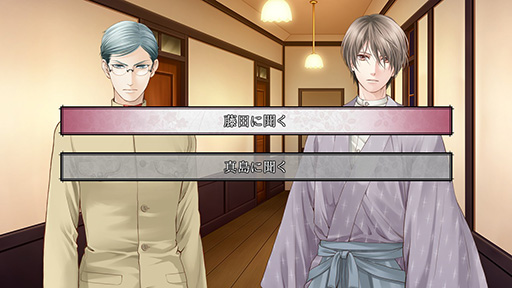 画像ギャラリー No.008のサムネイル画像 / 恋愛ADV「蝶の毒 華の鎖〜大正艶恋異聞〜」，PC版を6月にSteamにて発売。15％オフになる発売記念セールを1週間実施