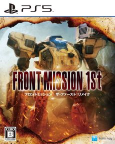 画像ギャラリー No.009のサムネイル画像 / PS5/PS4「フロントミッション ザ・ファースト：リメイク」，パッケージ版が12月14日に発売。シリーズ第1作をHDフルリメイクした作品