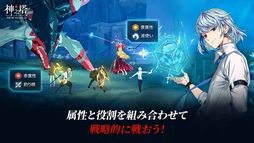 神之塔：NEW WORLD