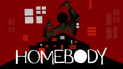 画像ギャラリー No.002のサムネイル画像 / ノスタルジックな新作サバイバルホラー＆パズルゲーム「Homebody」，販売開始。最新トレイラーを公開