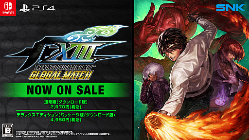 画像ギャラリー No.001のサムネイル画像 / オンライン機能を大幅に強化した「THE KING OF FIGHTERS XIII GLOBAL MATCH」，PS4版とSwitch版を本日リリース