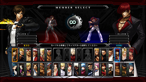 画像ギャラリー No.011のサムネイル画像 / オンライン機能を大幅に強化した「THE KING OF FIGHTERS XIII GLOBAL MATCH」，PS4版とSwitch版を本日リリース