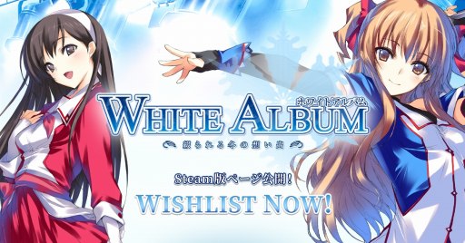 画像ギャラリー No.001のサムネイル画像 / 名作アドベンチャーがSteamに登場。「WHITE ALBUM -綴られる冬の想い出-」のSteam版を2023年第3期頃に発売