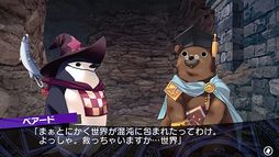 ダンジョントラベラーズ 2-2 闇堕ちの乙女とはじまりの書