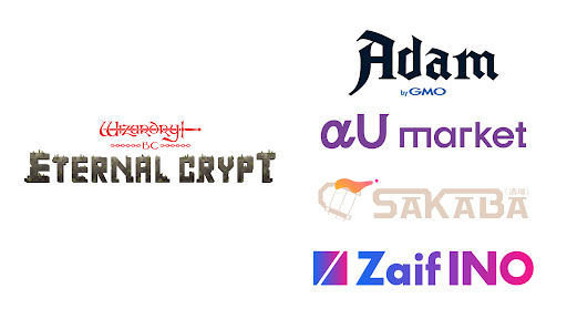 画像ギャラリー No.001のサムネイル画像 / 「Wizardry」のIPを使ったブロックチェーンゲーム「Eternal Crypt - Wizardry BC -」，NFTコレクションの販売をAdam byGMOやαU marketなどへも拡大