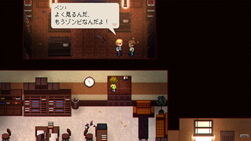画像ギャラリー No.004のサムネイル画像 / 「ゾンビ・オブ・ザ・ドット」,予約受付を開始。Nintendo Switch版を予約すると,10%オフの価格で購入可能