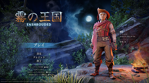 画像ギャラリー No.002のサムネイル画像 / 全面的改修で，さらに完成形に。「Enshrouded~霧の王国~」に大型アップデート「Wake of the Water」が導入