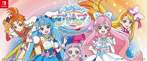 画像ギャラリー No.001のサムネイル画像 / Switch用ソフト「ひろがるスカイ！プリキュア ひろがる！パズルコレクション」体験版，本日配信。1つのミニゲームとジグソーパズルを遊べる