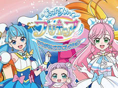 Switch用ソフト「ひろがるスカイ！プリキュア ひろがる！パズルコレクション」体験版，本日配信。1つのミニゲームとジグソーパズルを遊べる