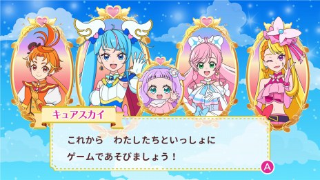 画像ギャラリー No.012のサムネイル画像 / 「ひろがるスカイ！プリキュア ひろがる！パズルコレクション」本日発売。プリキュアたちと10種類のミニゲームを楽しめる