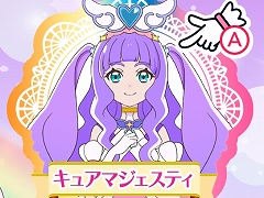 早くもキュアマジェスティが参戦。「ひろがるスカイ！プリキュア ひろがる！パズルコレクション」更新データを配信開始