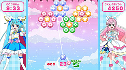 ひろがるスカイ！プリキュア ひろがる！パズルコレクション