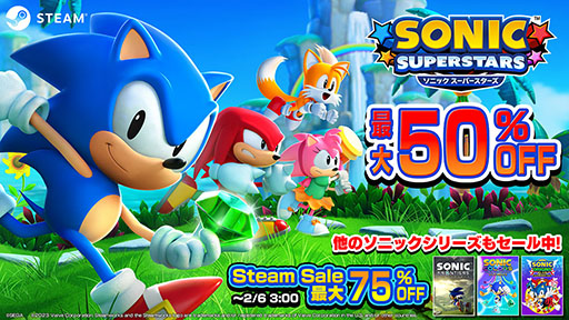 画像ギャラリー No.001のサムネイル画像 / 最新作「ソニックスーパースターズ」が50％オフ。「ソニック」シリーズ作品を割引価格で購入できるSteamセールが本日スタート
