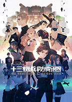 画像ギャラリー No.010のサムネイル画像 / 「セガ 12月オススメセール」本日スタート。PS5＆PS4向け「ソニックスーパースターズ」のデジタルDX版や「サンバDEアミーゴ」などが対象に