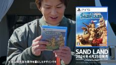 画像ギャラリー No.007のサムネイル画像 / 「SAND LAND」，マップの探索や戦闘が楽しめる体験版を公開。フォレストランドの最新情報も明らかになる番組は3月22日に配信