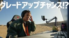 画像ギャラリー No.009のサムネイル画像 / 「SAND LAND」，マップの探索や戦闘が楽しめる体験版を公開。フォレストランドの最新情報も明らかになる番組は3月22日に配信