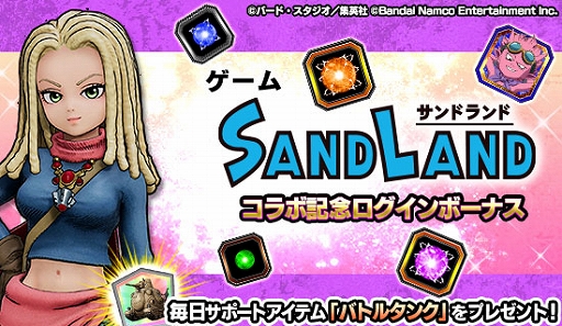 画像ギャラリー No.009のサムネイル画像 / アクションRPG「SAND LAND」本日発売。原作のストーリーを追体験しながら，“鳥山メカ”のカスタマイズや戦闘を楽しめる