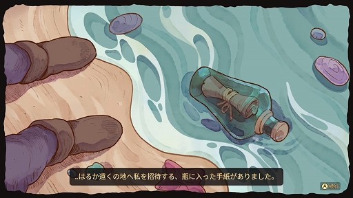 画像ギャラリー No.002のサムネイル画像 / 「フェイファーム ようこそ精霊の島アゾリアへ」パッケージ版，予約受付開始。早期購入特典として9種類のアイテムをセットしたDLCが付属