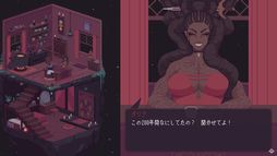 画像ギャラリー No.003のサムネイル画像 / 宇宙に流刑となった魔女が過去と未来を読み解く。PC/Switch「The Cosmic Wheel Sisterhood」，本日配信