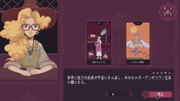 画像ギャラリー No.004のサムネイル画像 / 宇宙に流刑となった魔女が過去と未来を読み解く。PC/Switch「The Cosmic Wheel Sisterhood」，本日配信