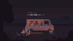 画像ギャラリー No.005のサムネイル画像 / 宇宙に流刑となった魔女が過去と未来を読み解く。PC/Switch「The Cosmic Wheel Sisterhood」，本日配信