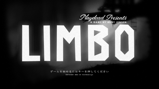 画像ギャラリー No.009のサムネイル画像 / “何も語らない作品”は，いかにしてプレイヤーを引きつけ，導くのか。国内外でファンを増やし続けるジェッペ・カールセン氏のゲームに迫る