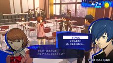 画像ギャラリー No.010のサムネイル画像 / ペルソナシリーズ新作「ペルソナ３ リロード」が発表に。2024年初頭発売予定