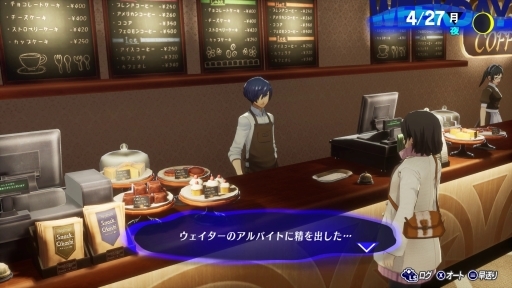 画像ギャラリー No.056のサムネイル画像 / ［プレイレポ］「ペルソナ3 リロード」でペルソナデビューを。現在のシリーズ作品の礎となったP3が，美しく，遊びやすくなって帰ってきた