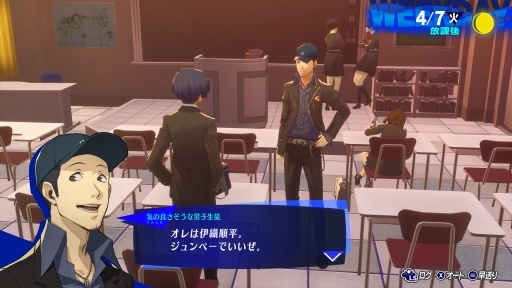 画像ギャラリー No.064のサムネイル画像 / ［プレイレポ］「ペルソナ3 リロード」でペルソナデビューを。現在のシリーズ作品の礎となったP3が，美しく，遊びやすくなって帰ってきた