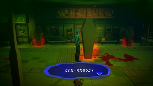 画像ギャラリー No.001のサムネイル画像 / ［レビュー］「ペルソナ3 リロード」は，RPGの根底にある面白さと青春群像劇を思う存分楽しめる一作。心の銃の引き金を引く準備はできているか？