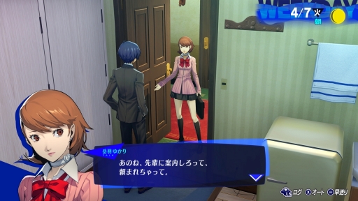 画像ギャラリー No.042のサムネイル画像 / ［レビュー］「ペルソナ3 リロード」は，RPGの根底にある面白さと青春群像劇を思う存分楽しめる一作。心の銃の引き金を引く準備はできているか？