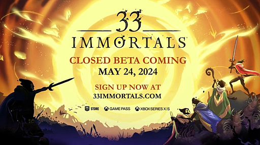 画像ギャラリー No.004のサムネイル画像 / 33人のプレイヤーで協力するローグライク「33 Immortals」，クローズドβテストを5月24日から実施