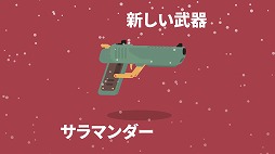 画像ギャラリー No.003のサムネイル画像 / 「SULFUR」にクリスマスがやってくる。教会が飾りつけられ，新装備や料理，雪だるまなどが登場。雪玉は作って敵に投げつけちゃおう