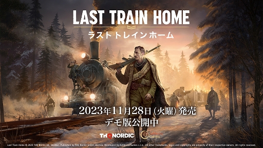 画像ギャラリー No.001のサムネイル画像 / 装甲列車でシベリアを横断し，祖国を目指すRTS「Last Train Home」，11月28日に配信決定。Steam Next Festでデモ版を公開中