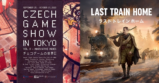 画像ギャラリー No.016のサムネイル画像 / 装甲列車でシベリアを横断し，祖国を目指すRTS「Last Train Home」，11月28日に配信決定。Steam Next Festでデモ版を公開中