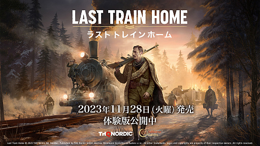 画像ギャラリー No.002のサムネイル画像 / 11月28日の発売が迫るRTS「Last Train Home」，果てしない旅を続ける兵士たちの姿を描いた最新トレイラー公開