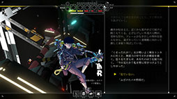 画像ギャラリー No.004のサムネイル画像 / 「シチズンスリーパー2: スターワードベクター」，日本語対応アップデートを10月30日に公開