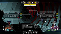 画像ギャラリー No.005のサムネイル画像 / 「シチズンスリーパー2: スターワードベクター」，日本語対応アップデートを10月30日に公開