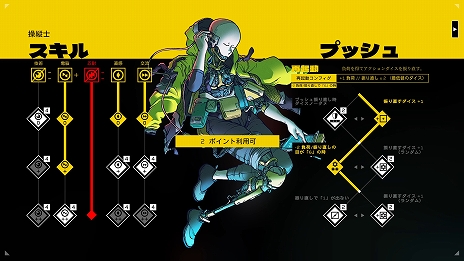 画像ギャラリー No.004のサムネイル画像 / 「シチズンスリーパー2: スターワードベクター」，日本語対応アップデートを配信。国内コンシューマ版も本日リリース